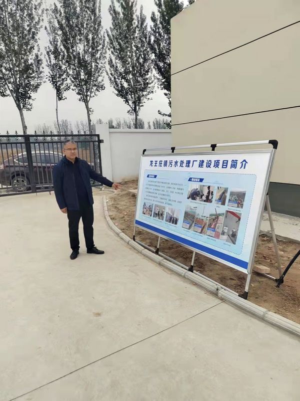 河南省(sheng)重大項(xiang)目廵(xun)査組及龍王莊鎮委書記蒞臨龍王莊汚水處理廠進(jin)行項目(mu)檢査