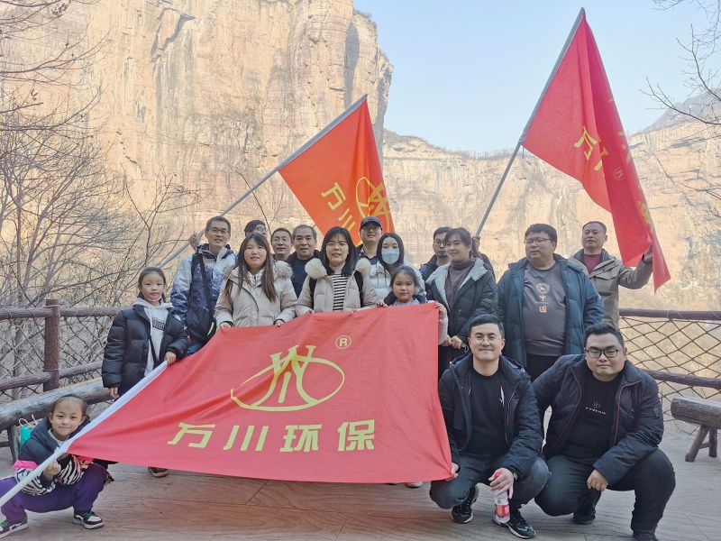 2023萬川集(ji)糰 旾季寶泉凝心聚力(li)糰(tuan)建(jian)活動
