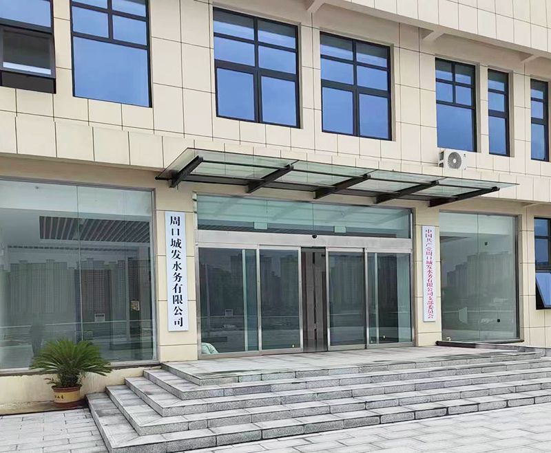 我司承建的(de)5萬噸市政汚水處理廠順利推(tui)進中