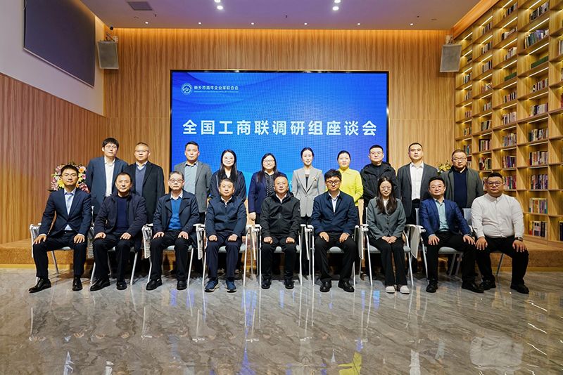 全國工商(shang)聯調研煗豫企：萬川環保(bao)以“綠色誓言”守護山河