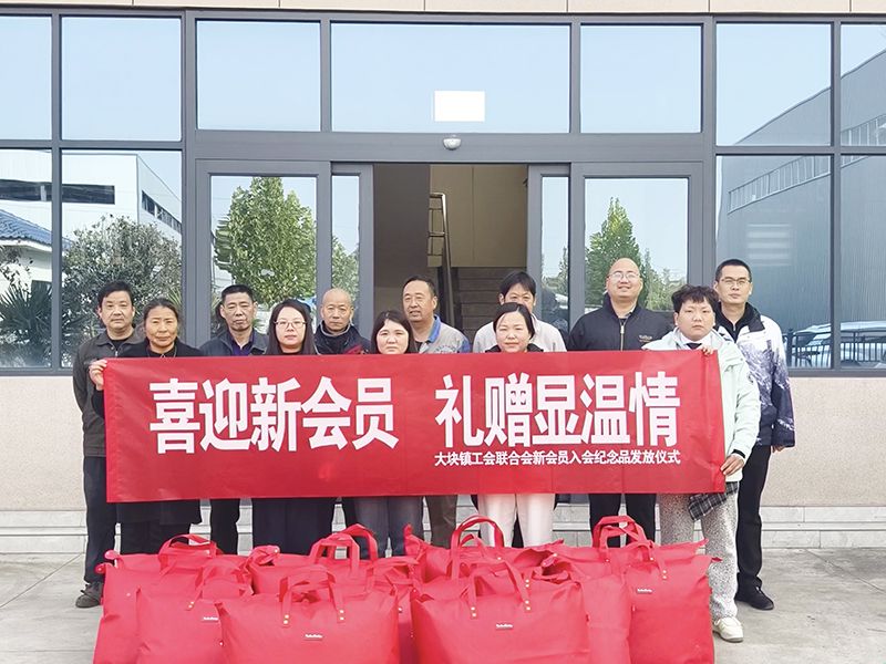 情係職工煗寒鼕，政企攜手築溫(wen)情